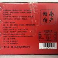 湖南農(nóng)家柏樹柴火煙熏五花肉臘肉湘西特產(chǎn)老臘肉腌制臘味風(fēng)干咸肉