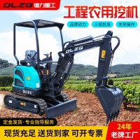 跨境貨源小型挖掘機底盤可伸縮多功能微型挖機市政綠化柴 油挖溝機