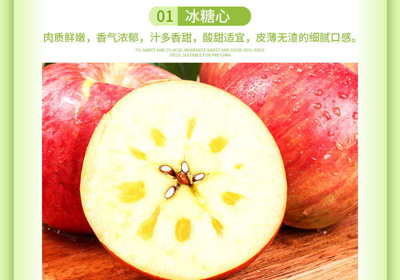 阿克蘇蘋果_05.jpg