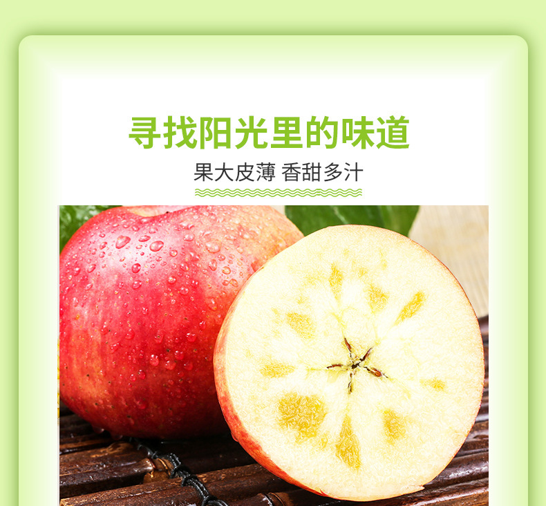 阿克蘇蘋果_04.jpg