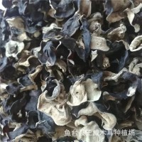木耳碎干貨批發(fā) 無泥沙無雜快餐湯料胡辣湯用精選木耳碎