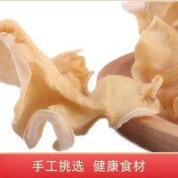 白木耳大白竹耳批量供應(yīng)朵型完整肉質(zhì)厚實干貨白玉木耳白木耳