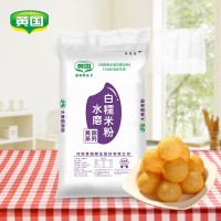 黃國糧業(yè)水磨糯米粉 25KG每袋 大麻團專用粉