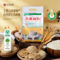 炎黃福德600g天然含硒面粉無添加 富含多種營養(yǎng)成分 量大咨詢客服