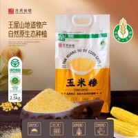 炎黃福德玉米糝2.5kg品質(zhì)純正 口感醇厚 色澤金黃 量大咨詢客服