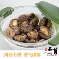 浙江慶元品菌香菇干貨土特產(chǎn)干香菇菌類150g煲湯食材農(nóng)家團購批發(fā)