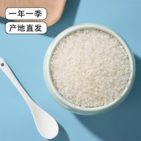 小町米 東北特產(chǎn)松花江大米20斤實惠裝當季新米軟糯彈滑現(xiàn)貨