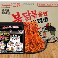 韓國(guó)進(jìn)口三養(yǎng)火雞面整箱超辣雞肉味干拌面速食面泡面方便面40袋