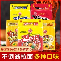 韓國(guó)進(jìn)口不倒翁辣味金拉面奶酪芝士拉面速食泡面韓國(guó)拉面方便面