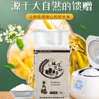 銀食貴谷批發(fā)大米試吃裝魯氏福1KG批發(fā)源頭工廠