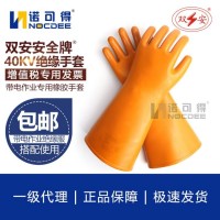 40KV高壓電工防電作業(yè)勞保橡膠手套安全電工防護手套