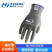 賽立特BLADEX防切割手套17-2000