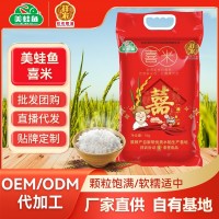 美蛙魚喜米大米伴手禮房地產(chǎn)社區(qū)促銷福利喜米1.5/2.5/5/10kg大米