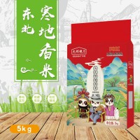 東北寒地香米5kg10斤裝新米大米粳米稻花五常廠家批發(fā)代發(fā)