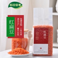 新貨紅扁豆新鮮扁豆番茄紅扁豆仁土耳其五谷雜糧粥飯批發(fā)紅小扁豆