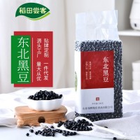 新貨東北黑豆綠芯生黑豆子綠心黑小豆五谷雜糧豆?jié){粗糧批發(fā)真空裝