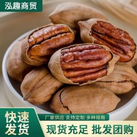 碧根果新貨奶油味斤2斤長(zhǎng)壽果山核桃5g25g堅(jiān)果食批發(fā)8g懷舊現(xiàn)貨