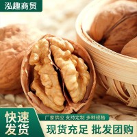 廠家批發(fā) 185核桃特產(chǎn)紙皮核桃原味桃仁飽滿支持散裝/袋裝