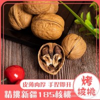 草本烤核桃 紙皮手剝烤核桃 堅果炒貨兒童孕婦辦公休閑零食 凈重
