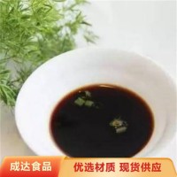 易于儲(chǔ)存和運(yùn)輸海鮮汁廠家批發(fā) 源頭供應(yīng) 品優(yōu)定制