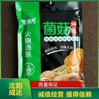 菌王醬撈拌汁麻辣海鮮汁蘸料底料醬料代加工 按需定制