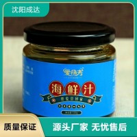 孜然蘸料川香牛肉醬蘸料底料醬料代加工 實(shí)體工廠銷(xiāo)售