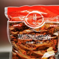 酸滋味酸菜 滇樂 火鍋調(diào)味料 炒菜調(diào)味 可按需定制