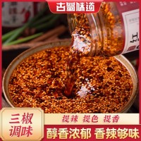 古蜀味道紅油辣椒油 油潑辣子紅油辣子涼拌調(diào)料批發(fā)貼牌定制