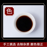 姜老吉 廠家直銷 小米香醋批發(fā) 家用廚用 可定制
