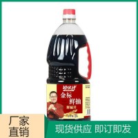 海鮮除腥提鮮 含鈣量高 調(diào)味汁 精選釀造 龍新釀造