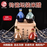 精釀陳醋禮盒套裝 商用家用 純糧釀造無(wú)添加