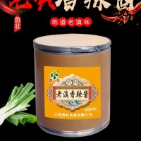 云南老滇香辣醬50kg