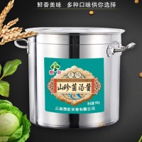 云南山珍菌湯醬30Kg