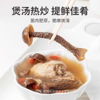 鹿茸菇脆脆菇干貨批發(fā)鹿茸菌云南特級非野生干姑產(chǎn)煲湯500g蘑菇香