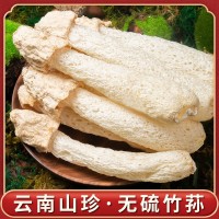 竹蓀干貨精選竹蓀煲湯云南特產(chǎn)源頭工廠新貨批發(fā)散裝一件代發(fā)