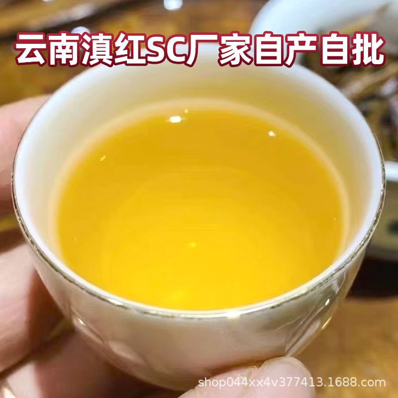 17號(hào)滇紅茶.3.jpg