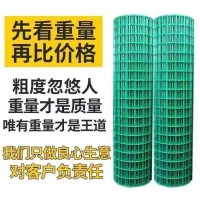 生態(tài)養(yǎng)殖牲畜圍網(wǎng) 圍山隔離防護(hù)網(wǎng) 防偷盜鐵絲網(wǎng)