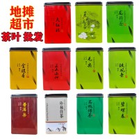 茶葉批發(fā)烏龍茶地?cái)偝幸故胁枞~鐵觀音大紅袍濃香型罐裝散裝批發(fā)