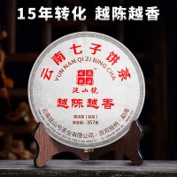 越陳越香老班章古樹普洱茶熟茶餅云南七子餅茶葉批發(fā)陳年熟普357g