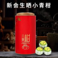 正宗新會小青柑批發(fā)天馬生曬柑普茶小桔子柑橘陳皮普洱熟茶葉罐裝