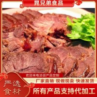 鹵牛肉批 發(fā) 老湯鹵牛肉鹵牛腱子（A腱） 晁兄弟食品