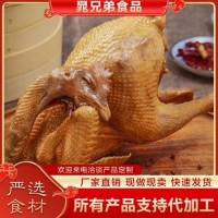 鹵味手撕五香麻椒雞下酒小菜藤椒雞整只熟食真空包裝開袋即食