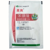 小麥專(zhuān)用除草劑小麥田全能雜草野麥節(jié)節(jié)麥爛根麥地冬小麥苗后套餐