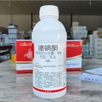 日曹 尼索朗5%噻螨酮蘋果樹棉花柑橘樹紅蜘蛛農(nóng)藥殺螨劑進(jìn)口正品