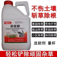 嗪嘛易草胺膦嗪麻易草胺磷草銨膦草銨磷農(nóng)藥牛筋草滅生性除草劑