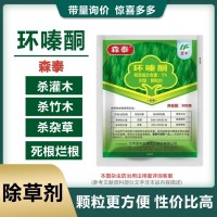 森泰環(huán)嗪酮除草爛根劑除樹劑除灌木環(huán)嗪?jiǎn)L爛根殺竹劑爛根除草農(nóng)藥