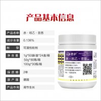 德國(guó)碧護(hù)吲乙蕓植物生長(zhǎng)調(diào)節(jié)劑增產(chǎn)苔素解藥?；ū９幒M(jìn)口農(nóng)藥