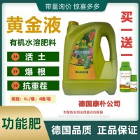 康樸有機(jī)水溶肥西瓜大爆根蔬菜瓜果猛生根原液強(qiáng)力生根爆根壯苗劑