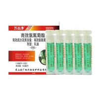 源頭工廠現(xiàn)貨批發(fā)萬(wàn)蟲(chóng)凈農(nóng)作物殺蟲(chóng)劑地上地下殺蟲(chóng)劑