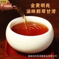 大紅袍茶葉禮盒裝送禮高檔送人福建閩北特級(jí)烏龍茶武夷巖茶批發(fā)